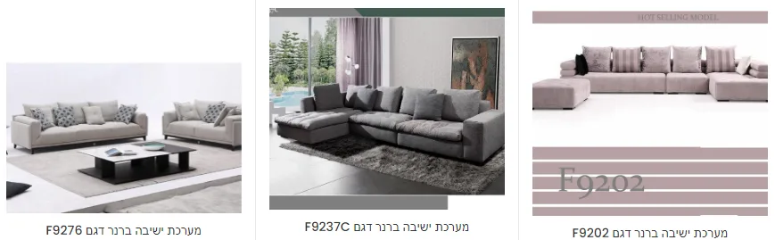 מערכת ישיבה בגוון ניטרלי בסלון מואר