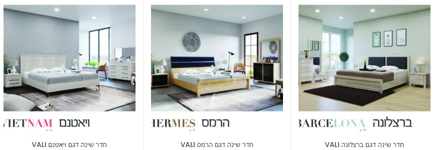 חדר שינה זוגי עם מיטה מרופדת ושידות