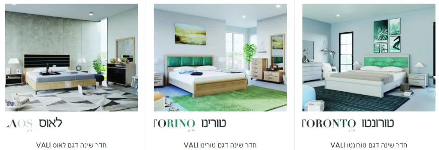 חדר שינה עם רהיטים בגימור עץ