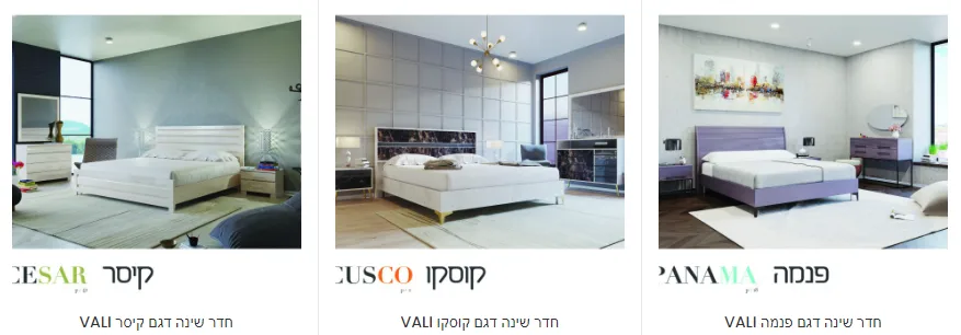 מיטה מרופדת בבד בחדר שינה מואר