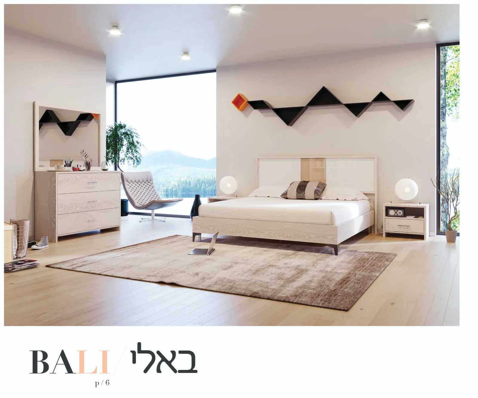 חדר שינה דגם באלי VALI