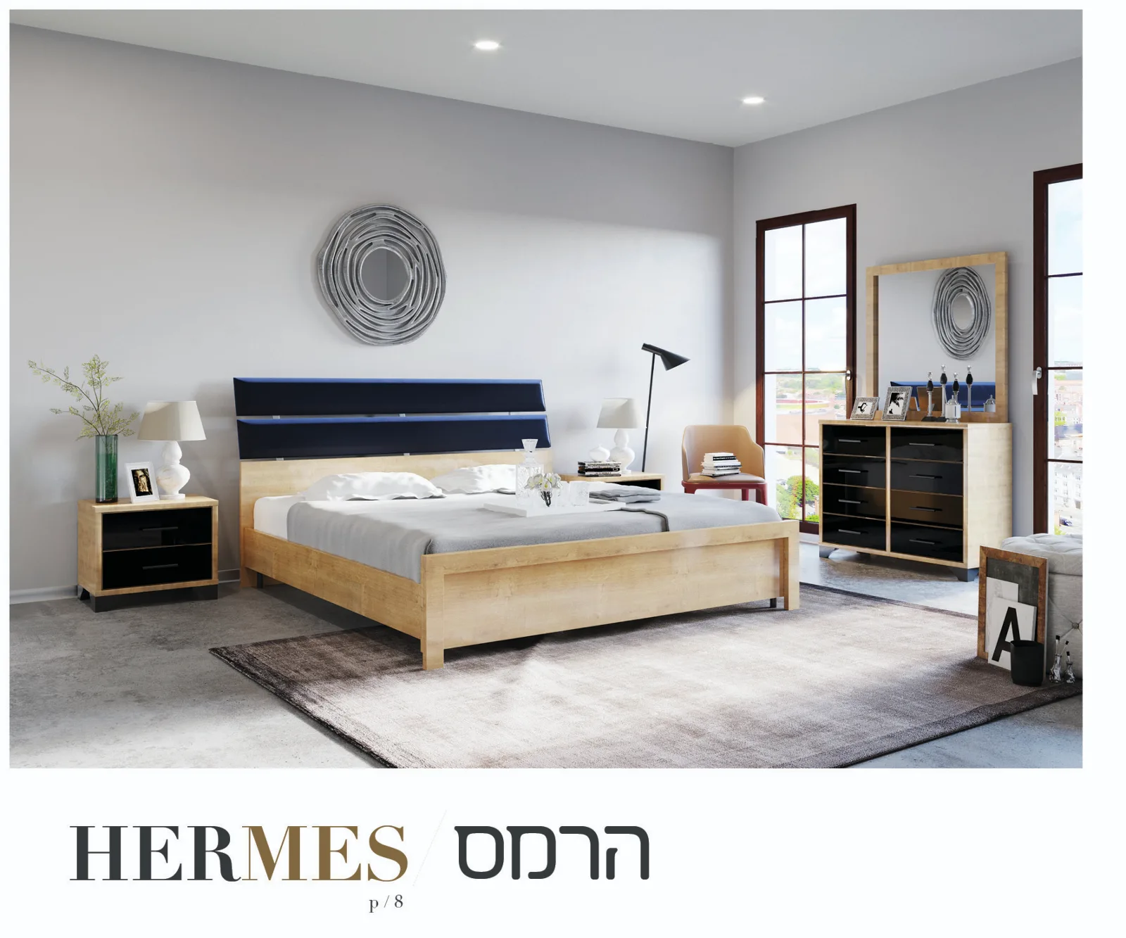 חדר שינה דגם הרמס VALI