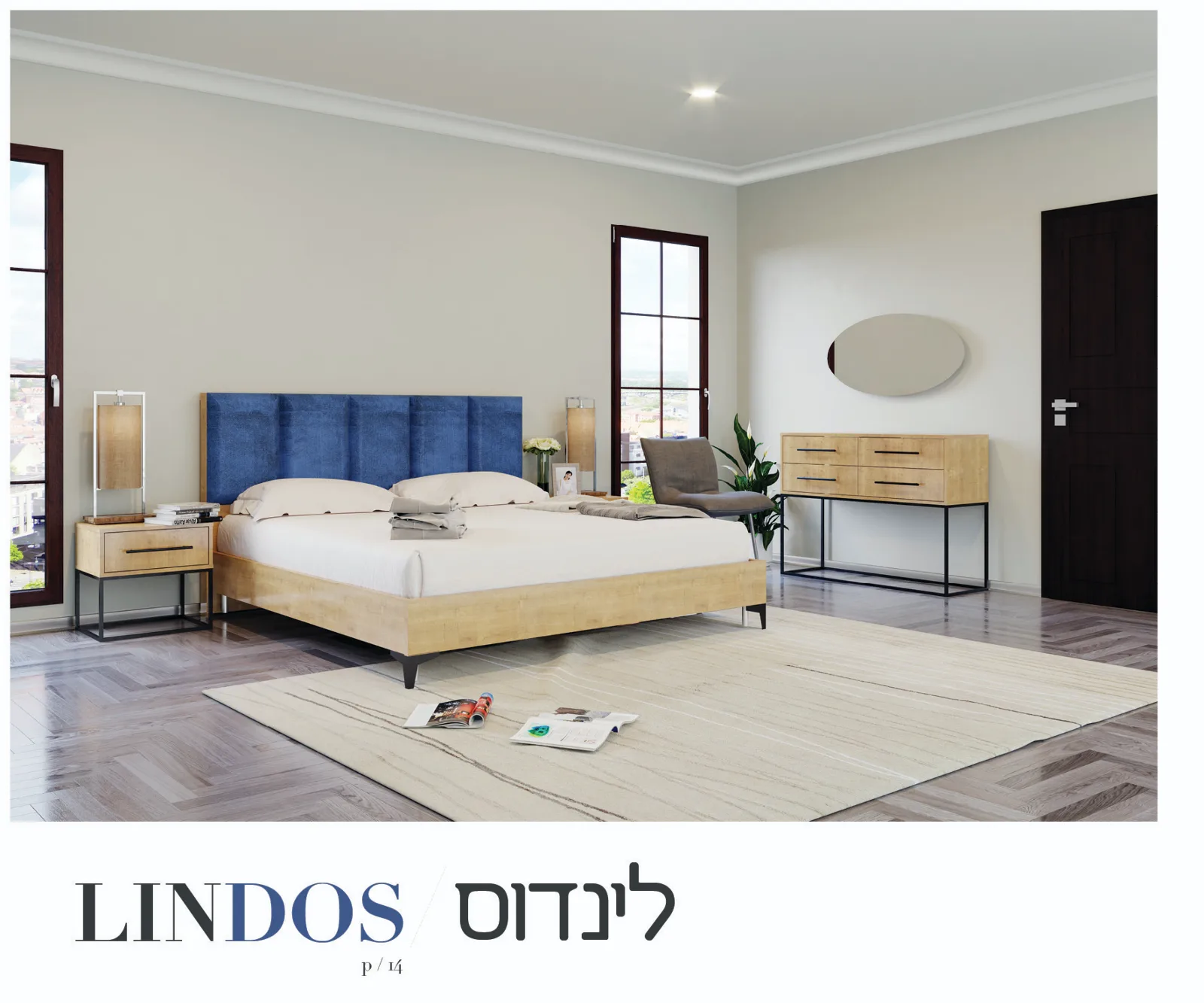 חדר שינה דגם לינדוס VALI