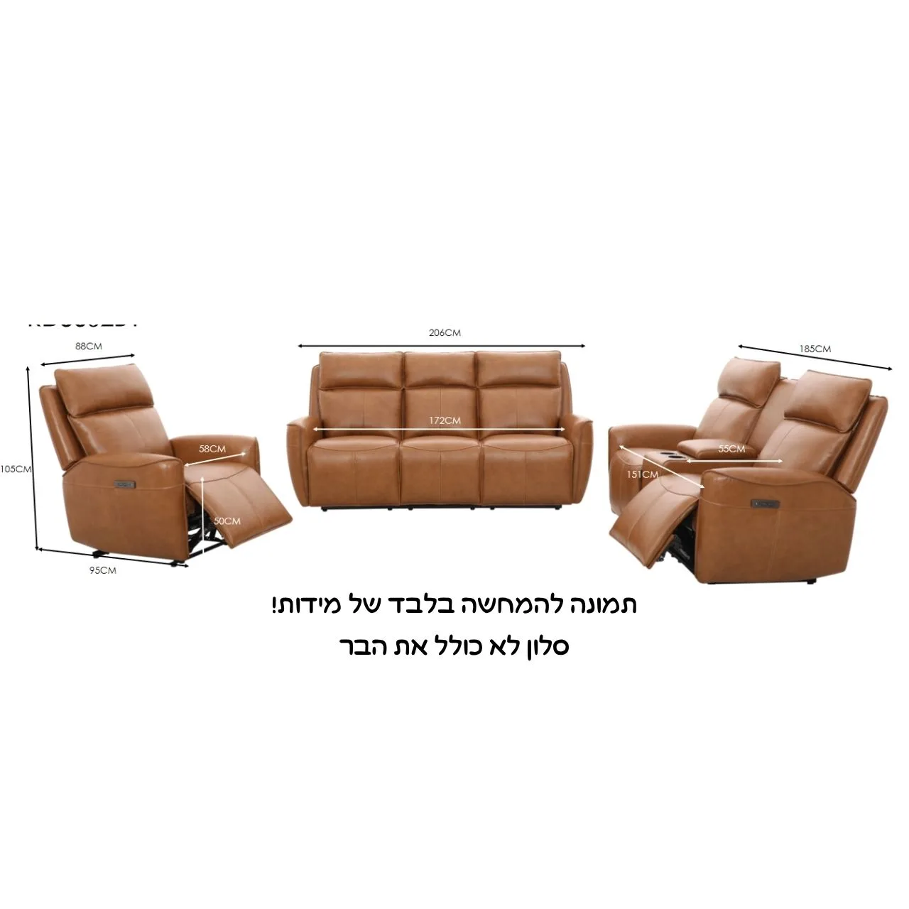 סלון קומפלט דגם 6400 חשמלי בד